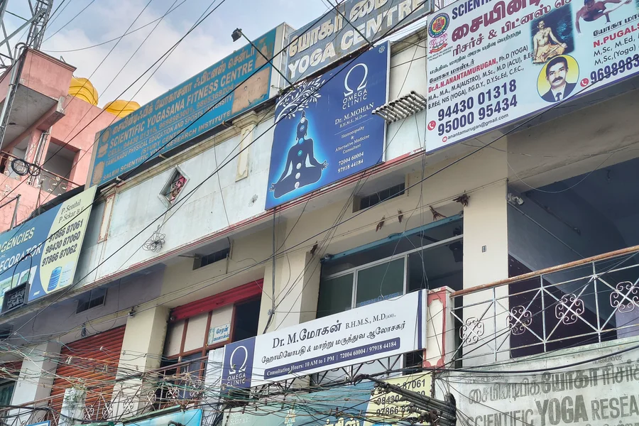 Omega Clinic β Salem